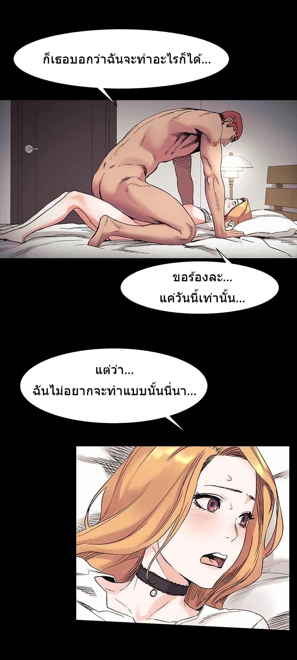 Silent War 43-43