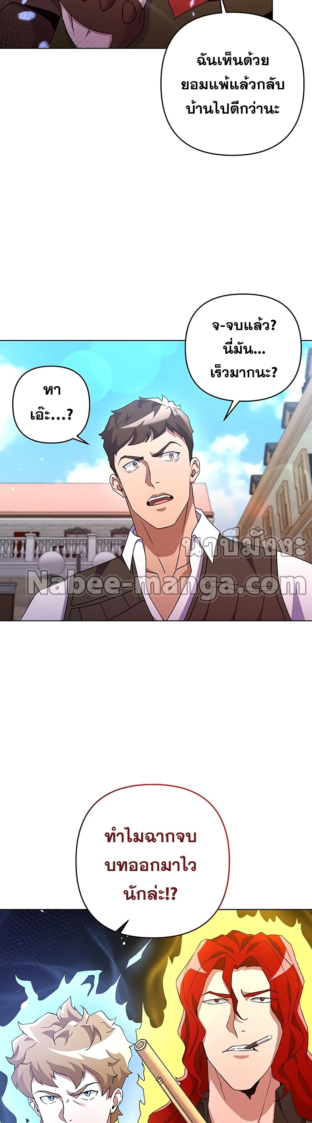 Surviving in an Action Manhwa 23-23