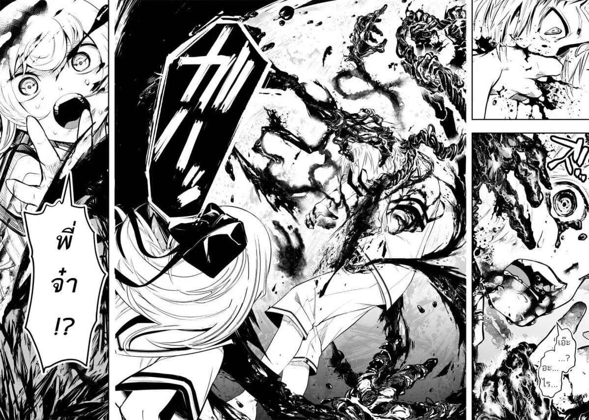 Ekijin no Karute 1.1-[Ekijin Syndrome]