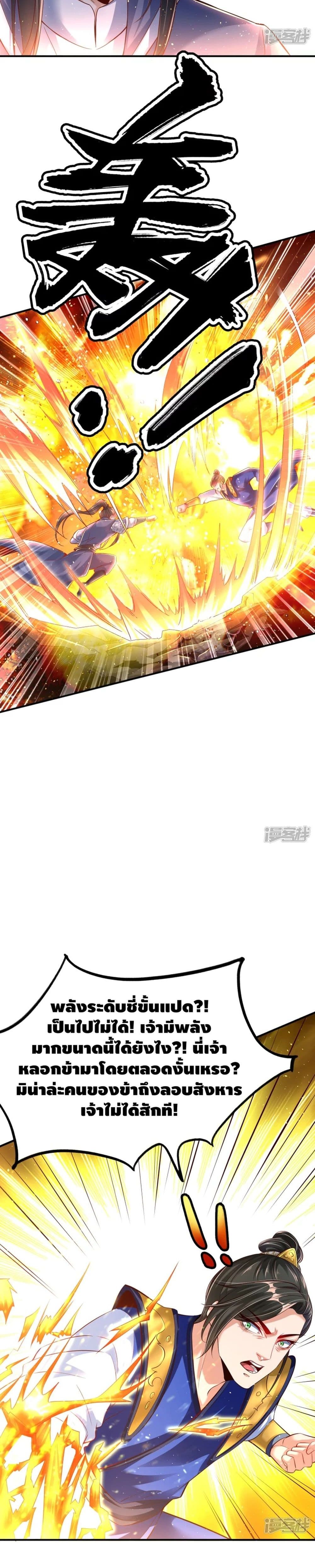 Huangtian Supreme 5-5