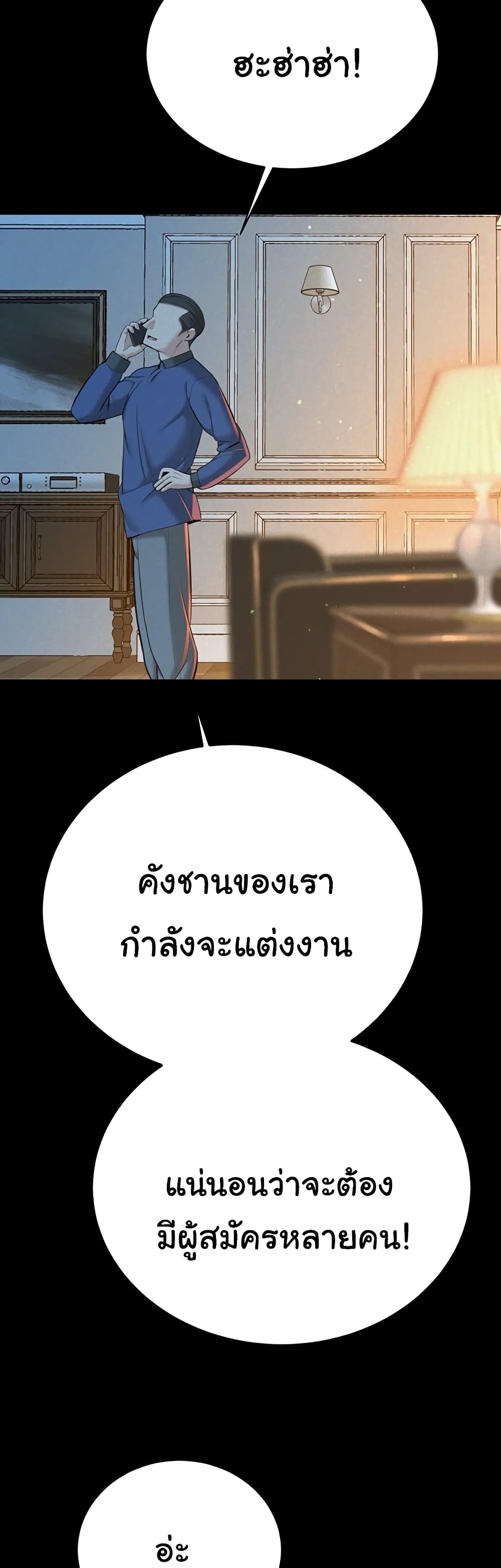 Secret Ejaculation Of The Rich 41-41