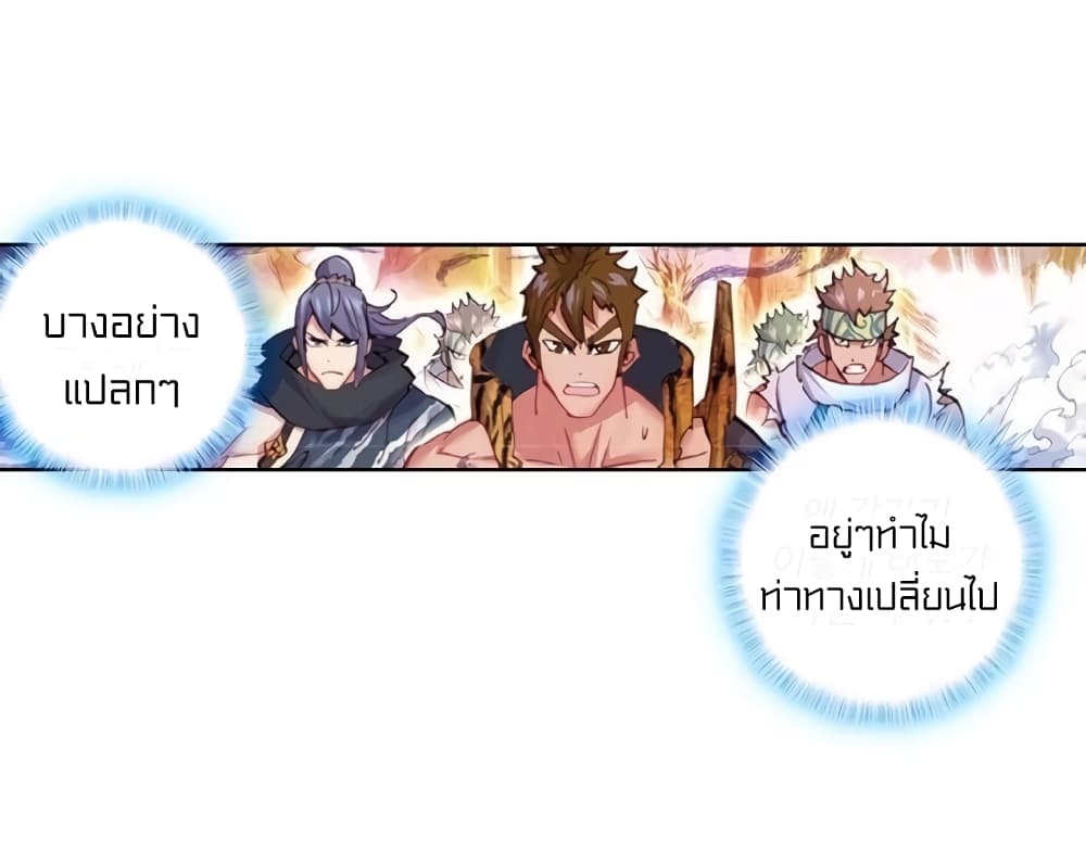 Perfect World 24-24