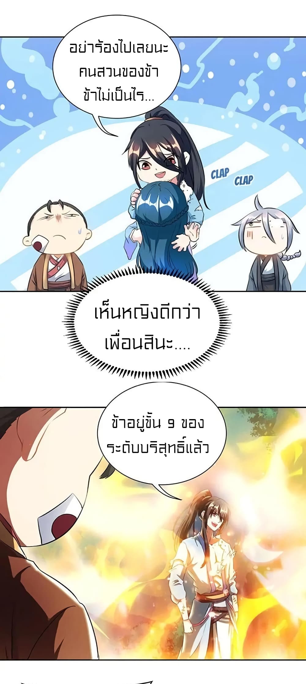 One Step Toward Freedom 103-103