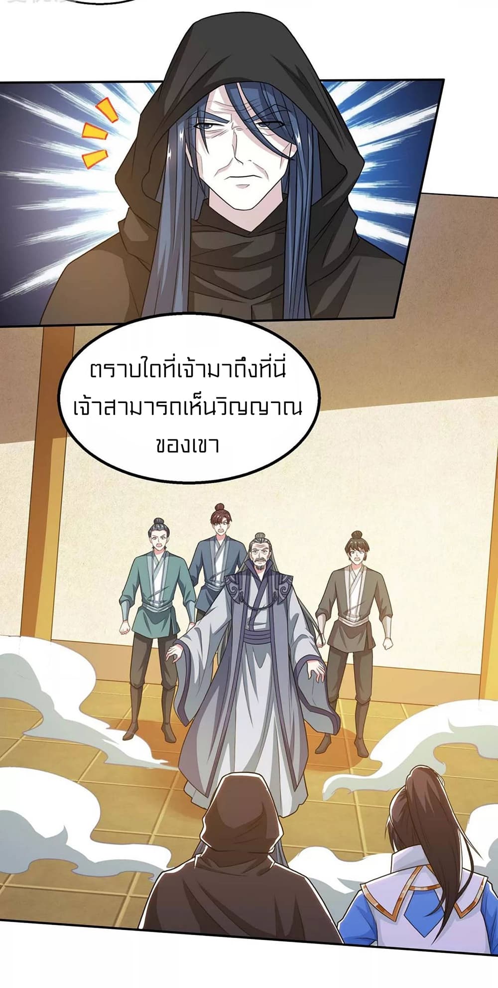 One Step Toward Freedom 198-198