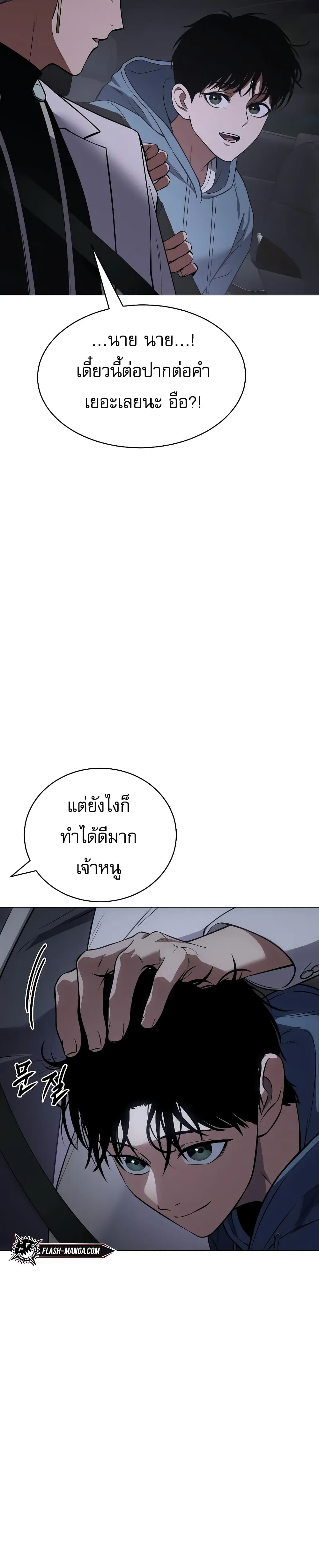 BaekXX 34-34