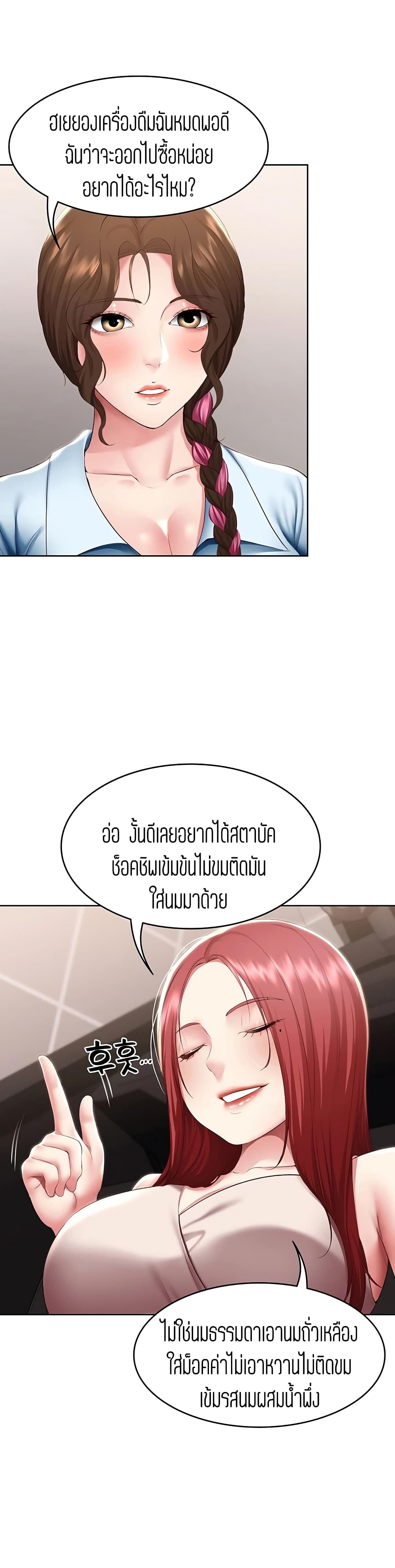 Boarding Diary 114-114