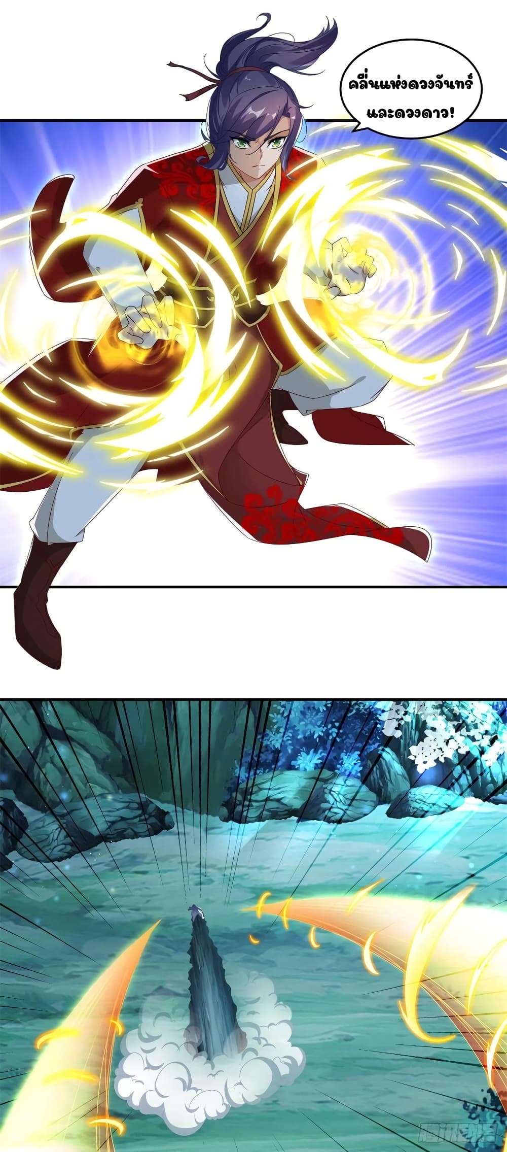 Divine Soul Emperor 87-87
