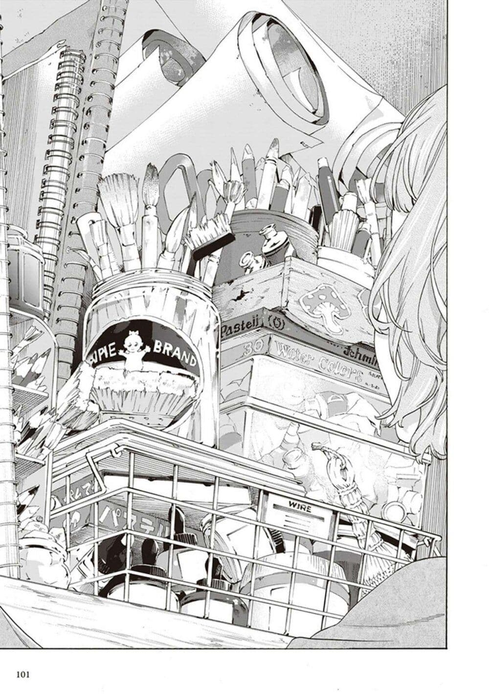 Josee to Tora to Sakana-tachi 8-8