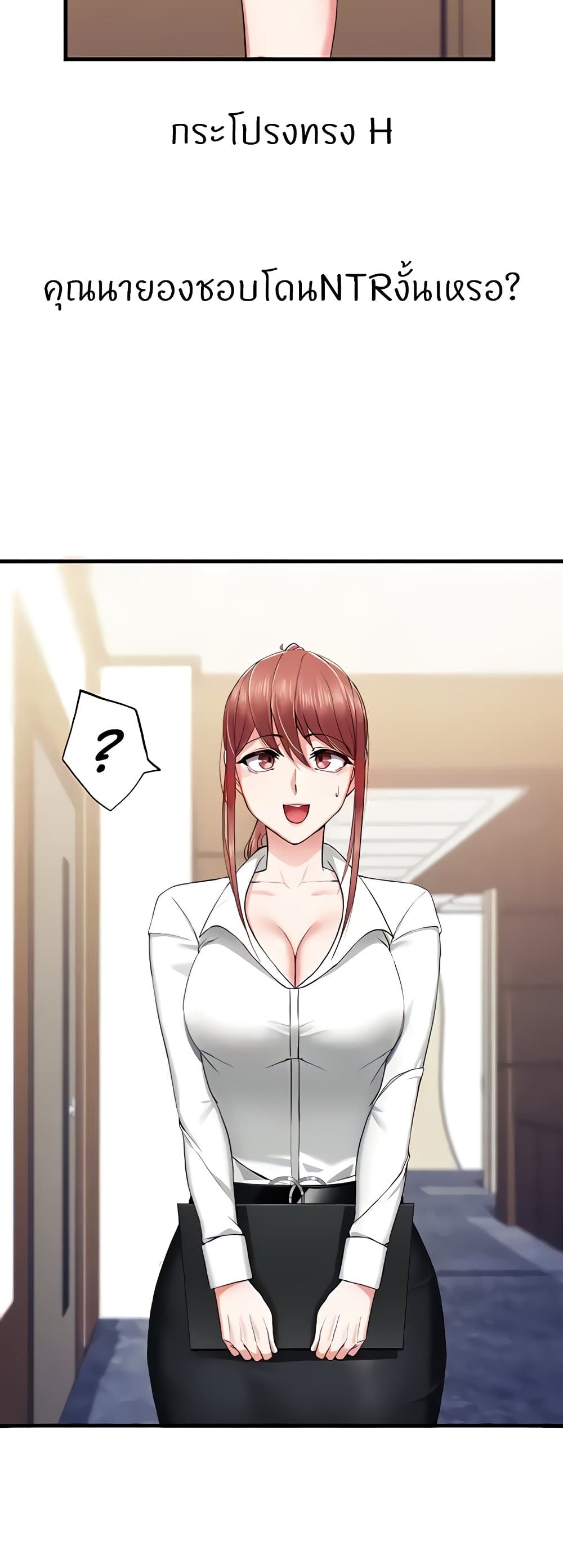 Sexual Guidance Officer 6-6