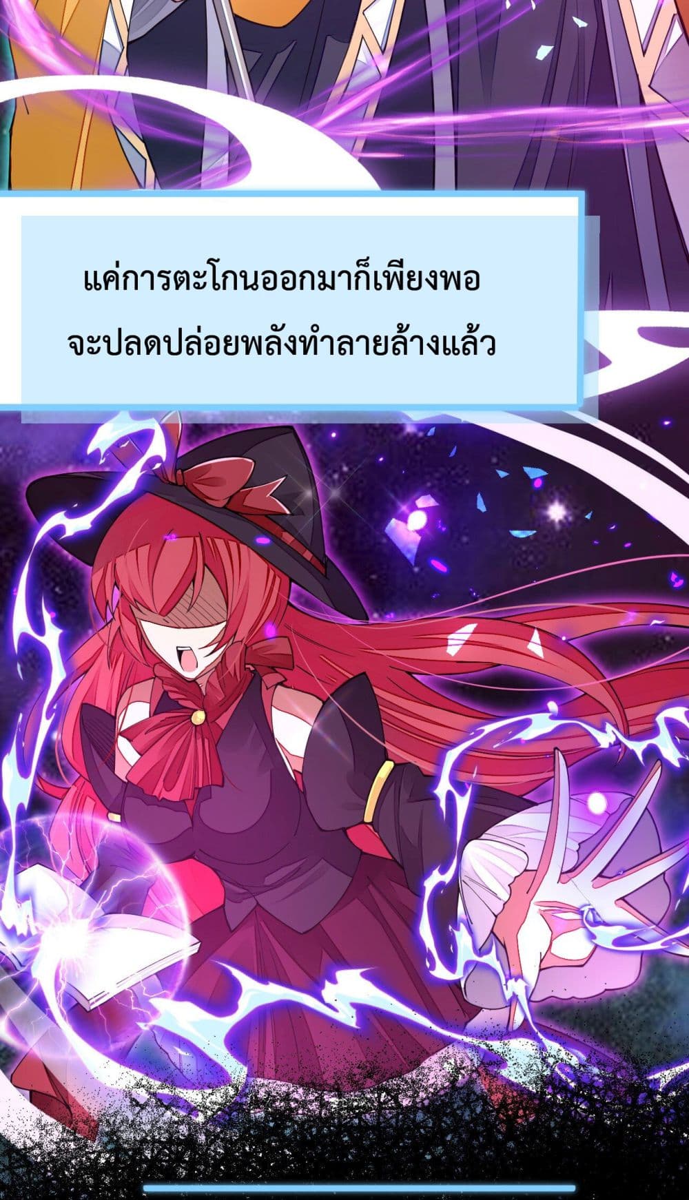 Sword God’s Life Is Not That Boring 12-12