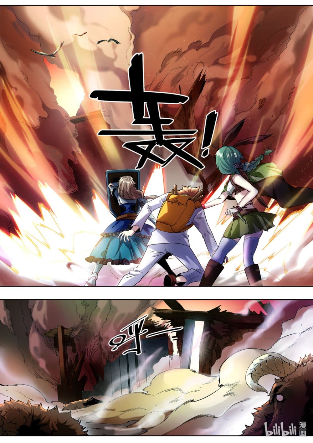 Chef Into Another World 1-1
