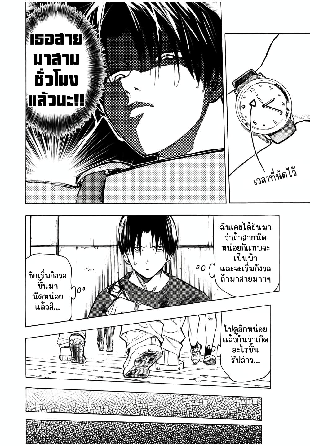 Juujika no Rokunin กางเขนสีชาด 101-101