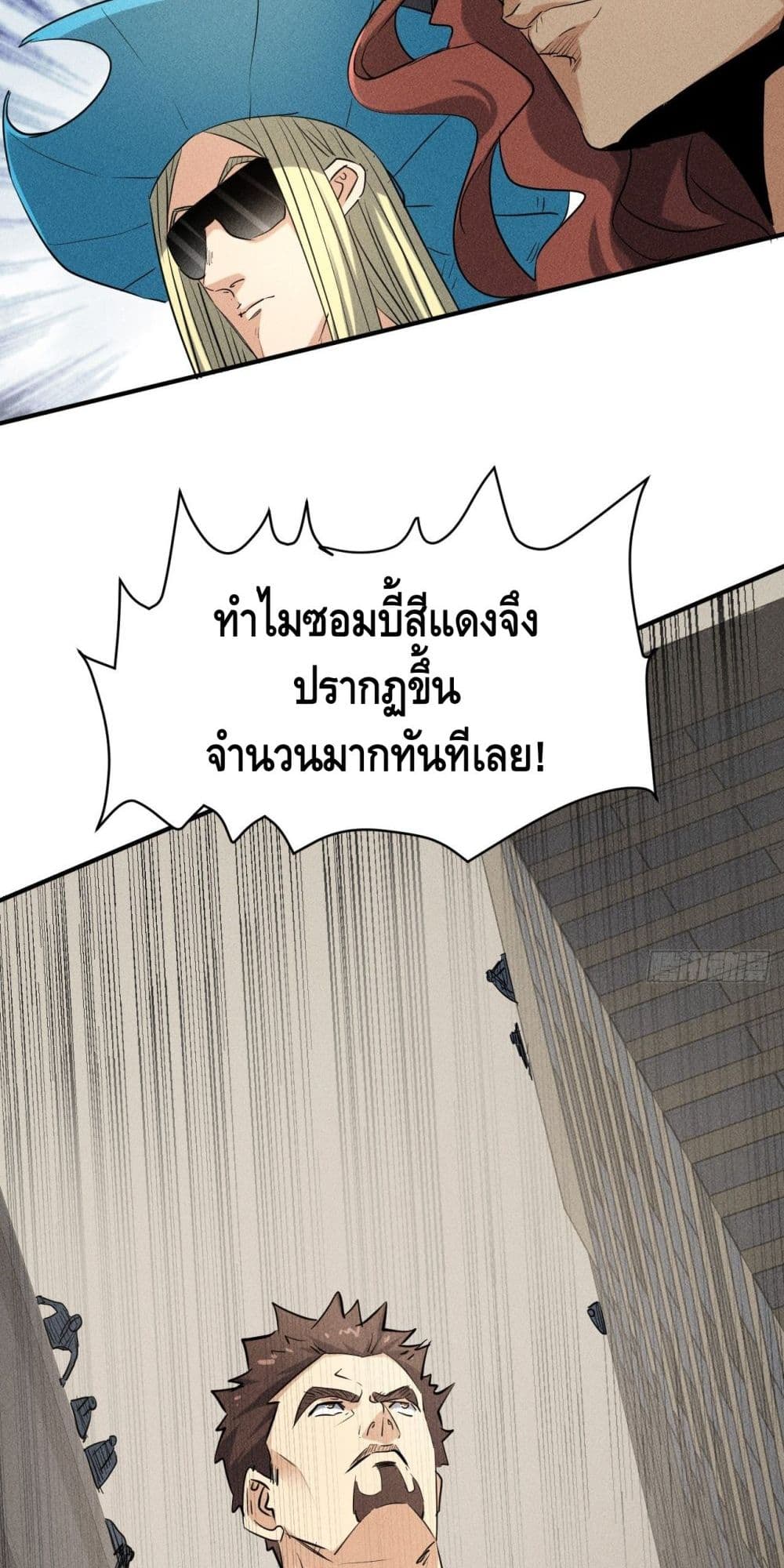 A Golden Palace in the Last Days 42-42