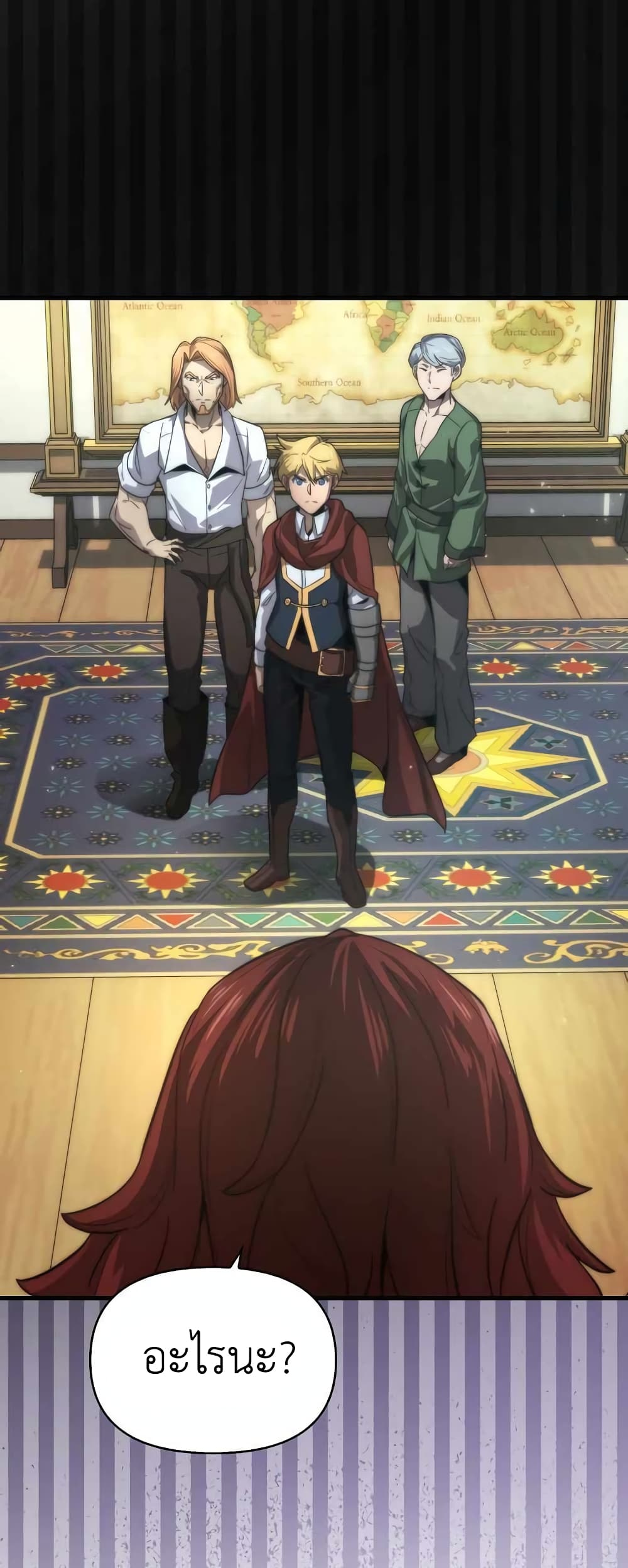 9th Class Sword Master: The Guardian of the Sword 25-25