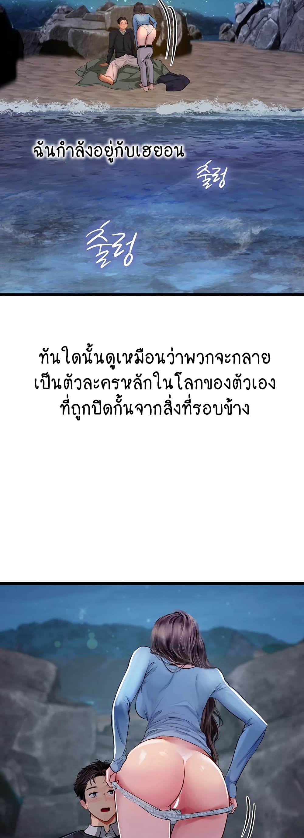 Intern Haenyeo 100-100