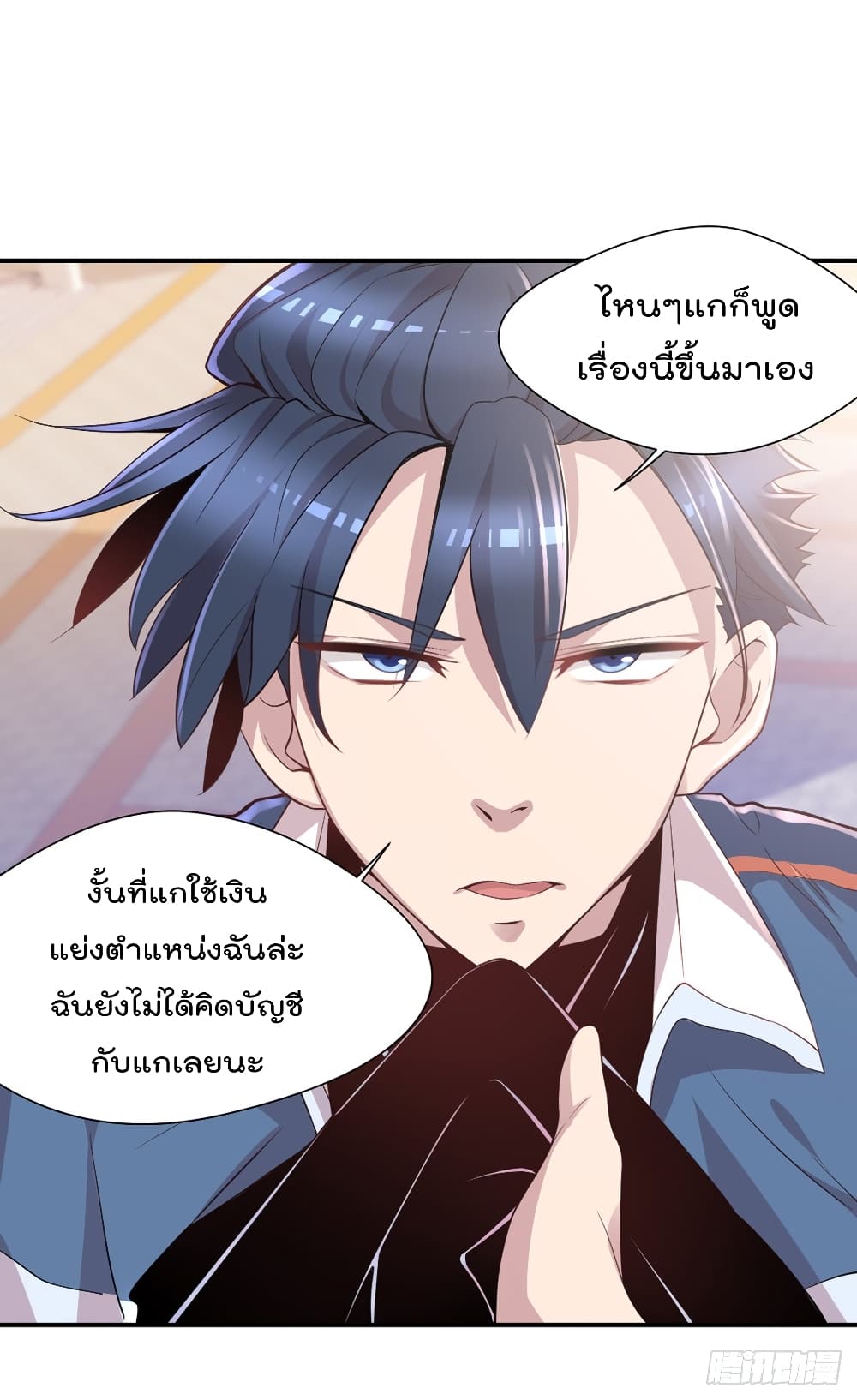 The Cultivators Doctor in The City แพทย์เซียนสองภพแห่งนคร 8-8