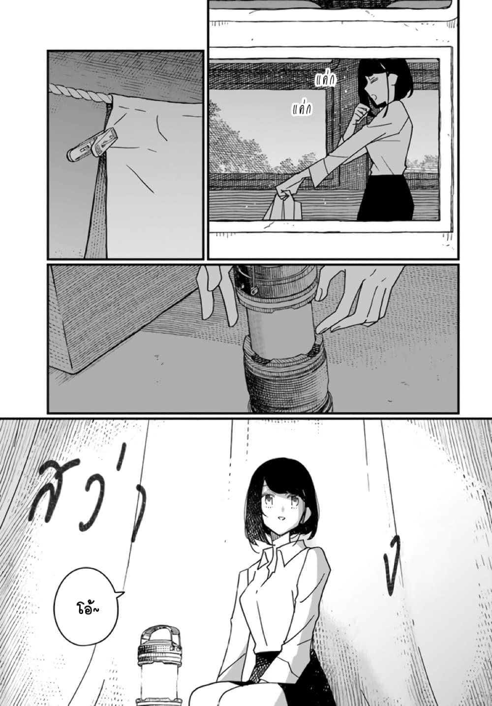 Hai Basu ni Sumu มีบ้านเป็นซากรถบัส 18-18