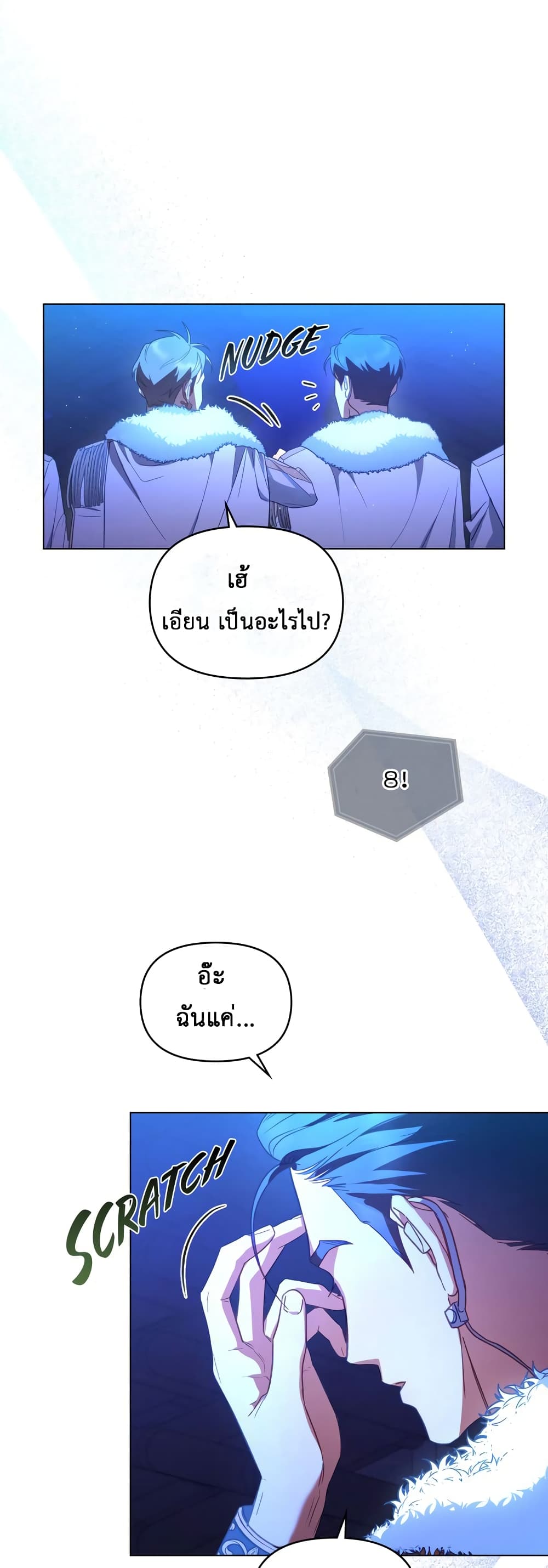 My Second Life as an Idol 0-0