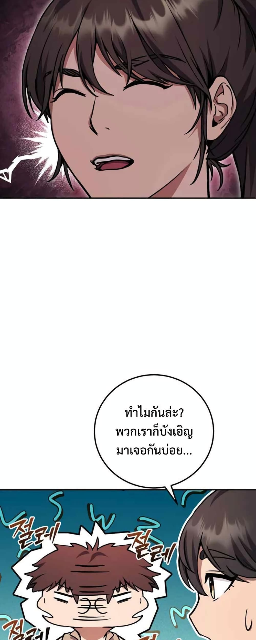 Legendary Blacksmith’s Vengeance 4-4