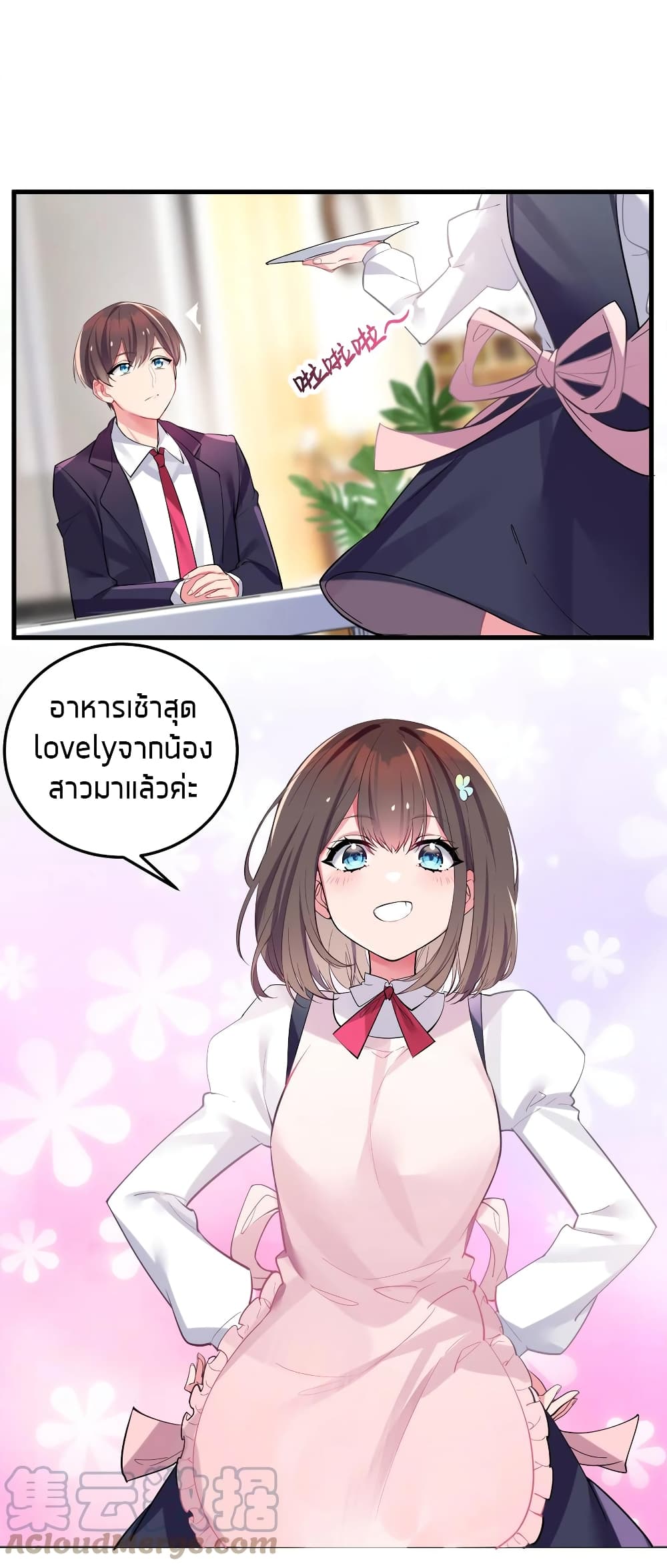 Fake Girlfriend? My Fault? แฟนปลอมแล้วไงความผิดฉันเหรอยะ!!! 3-3