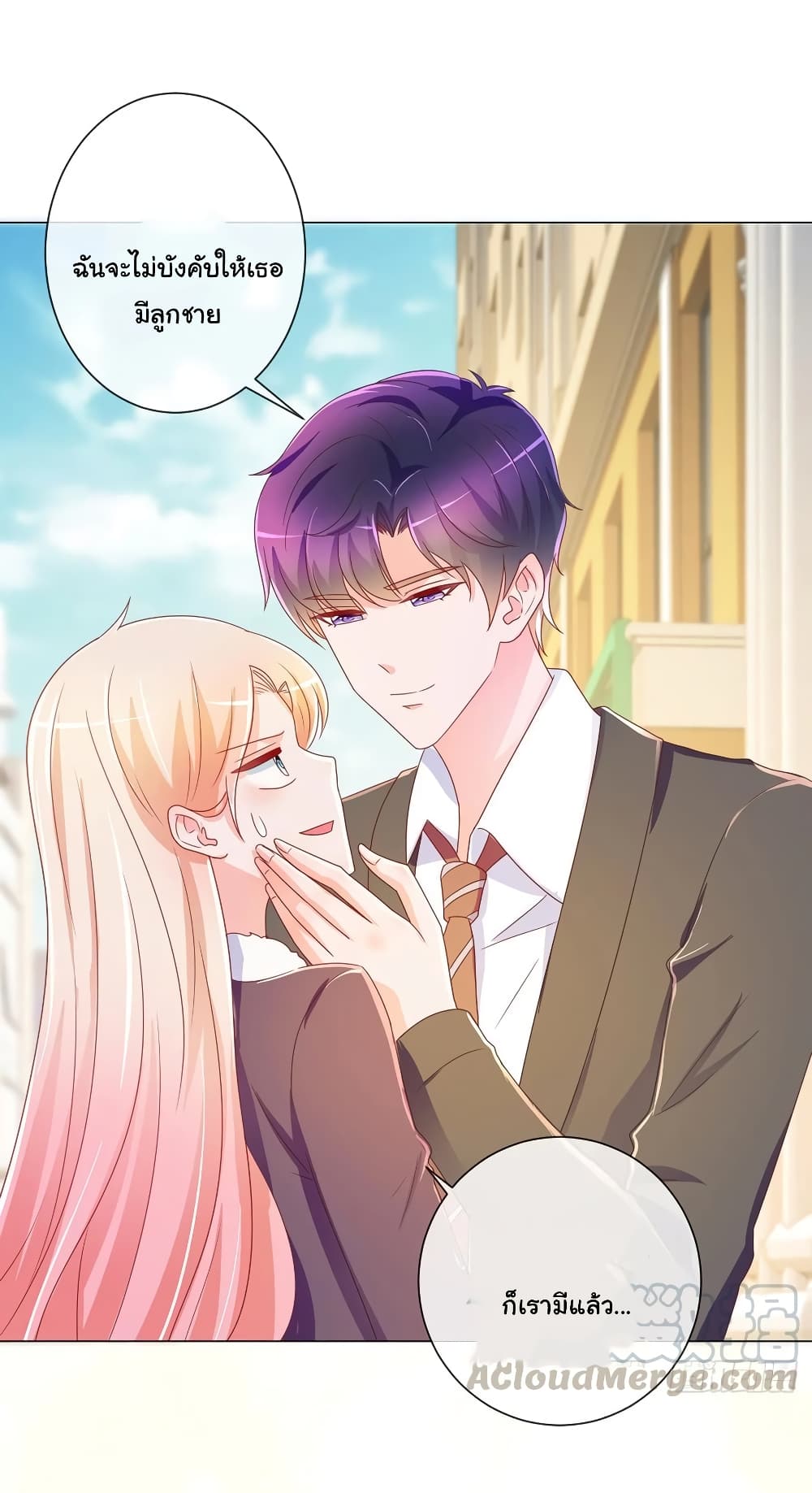 The Lovely Wife And Strange Marriage แผนรักลวงใจ 219-219