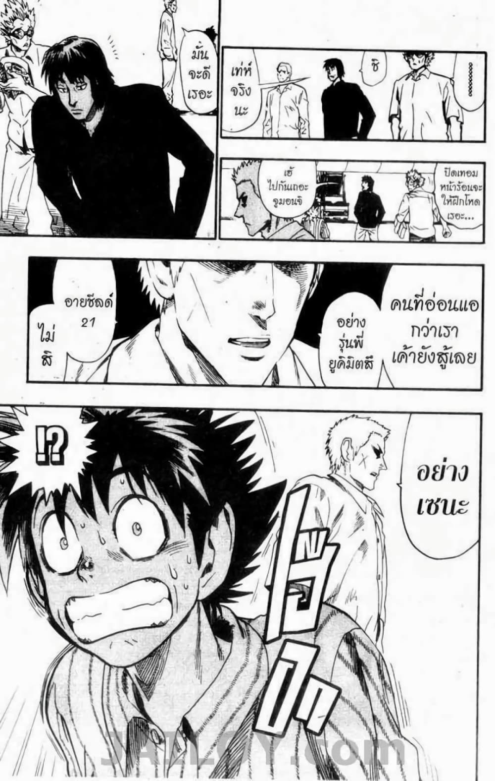 Eyeshield 21 77-77