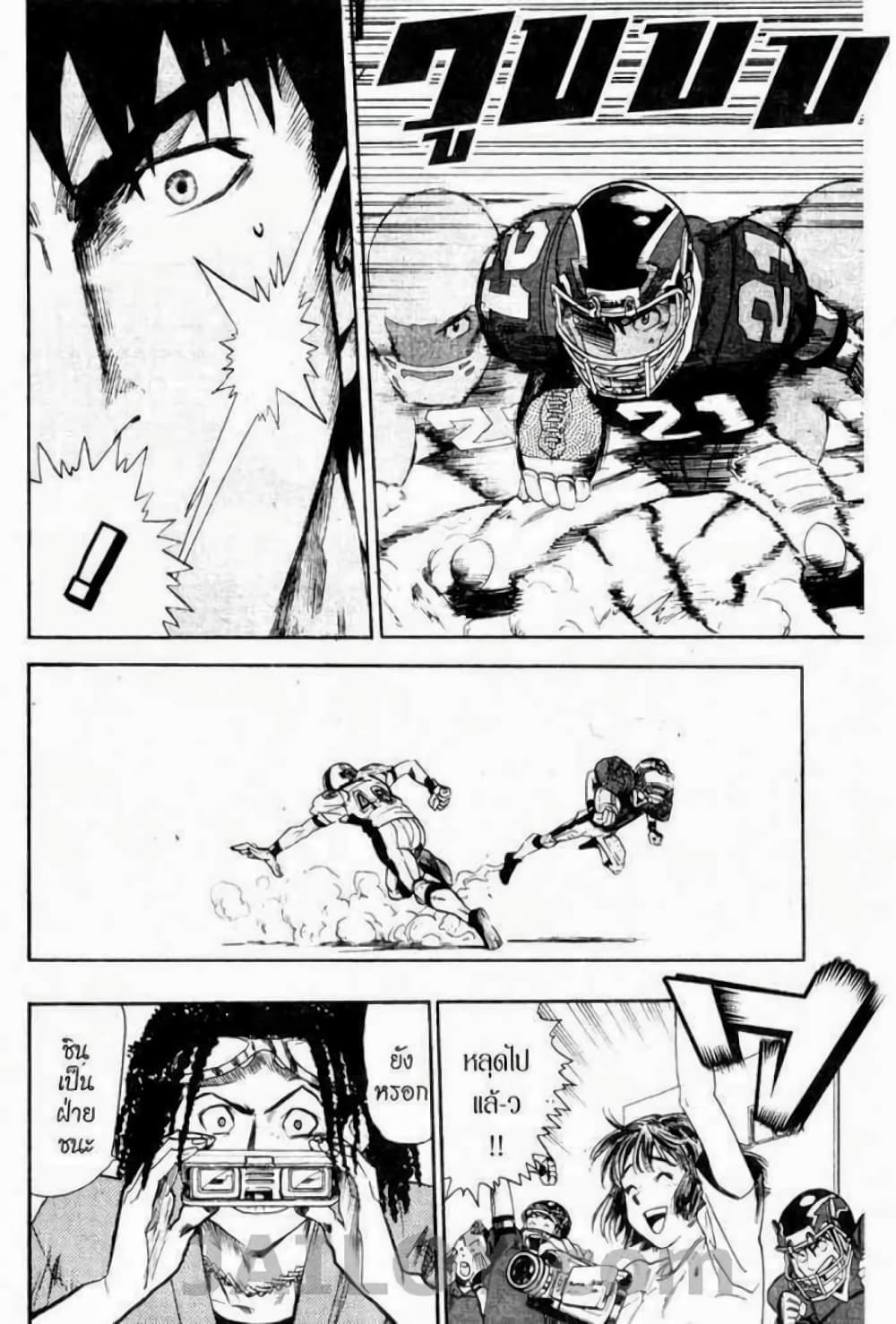 Eyeshield 21 15-15