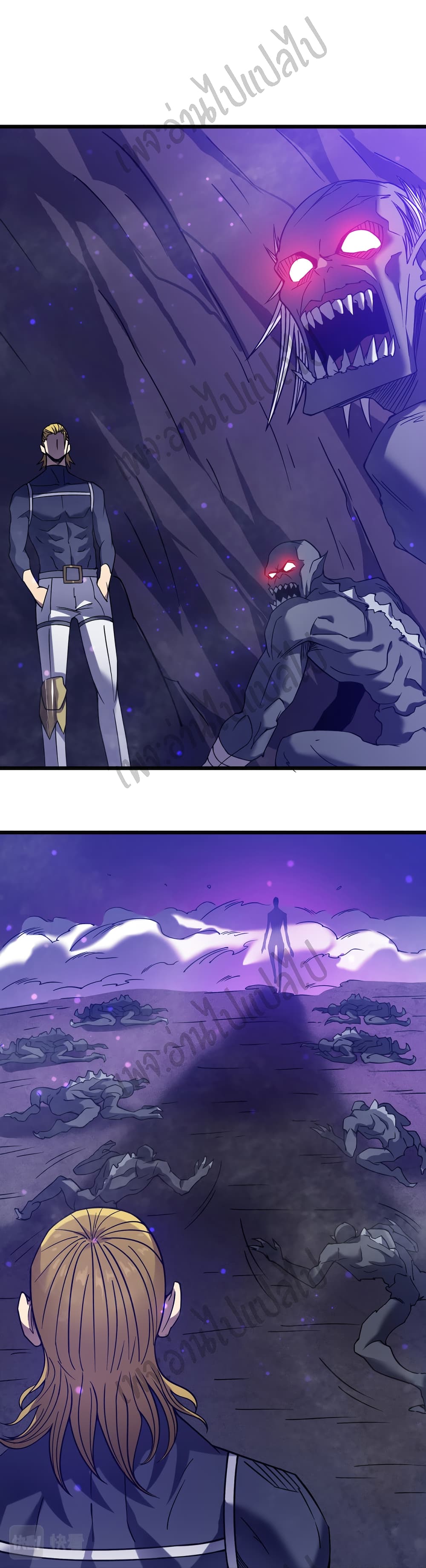 I Killed The Gods in Another World 20-20
