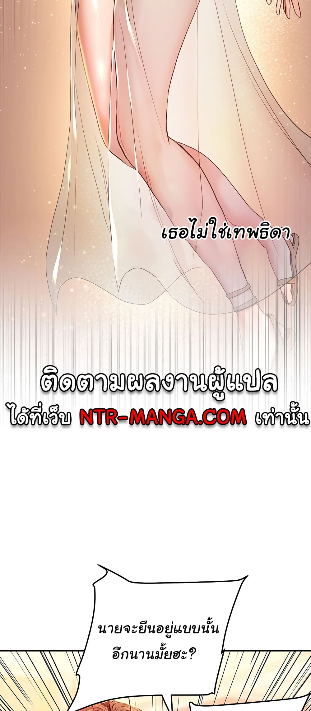 Women of God 2-2