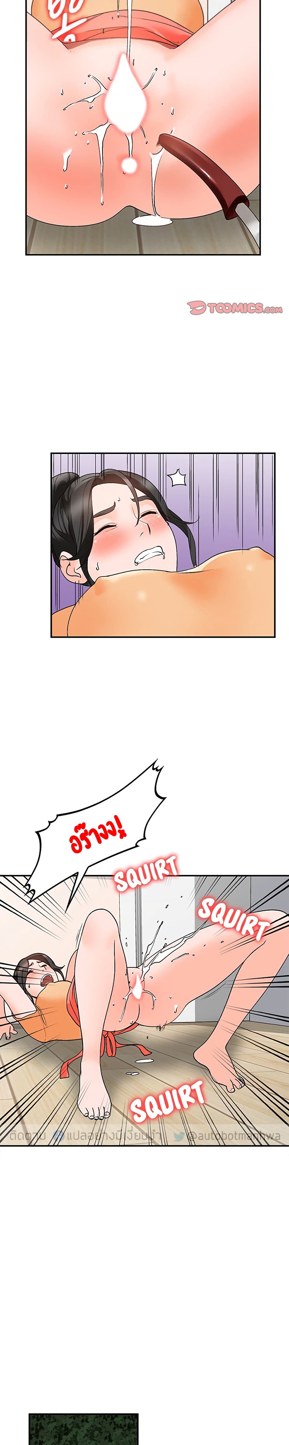 Town Girls 10-10