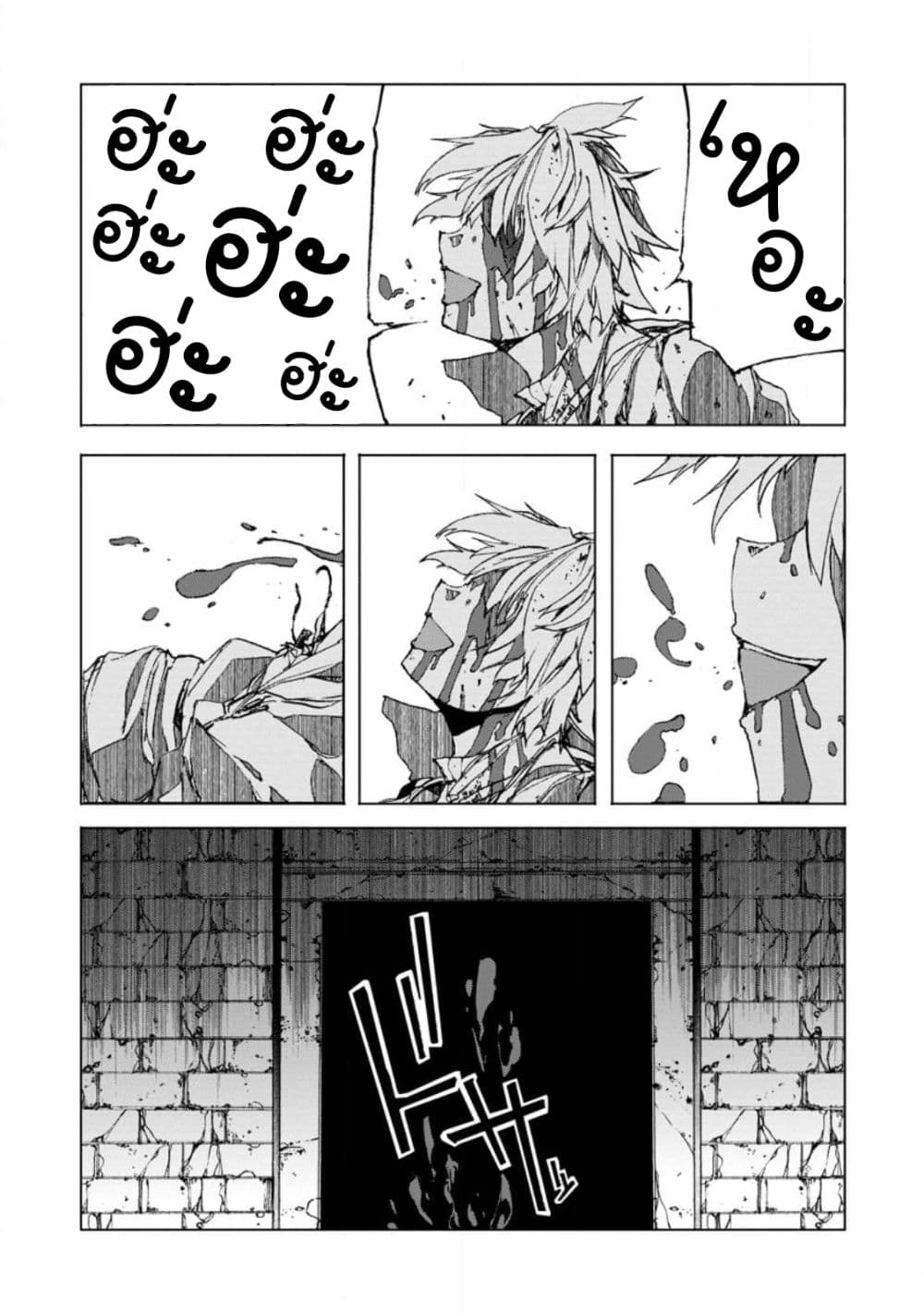 Chou Nankan Dungeon De 10-mannen Shugyou Shita Kekka, Sekai Saikyou Ni: Saijaku Munou No Gekokujou 6.3-6.3