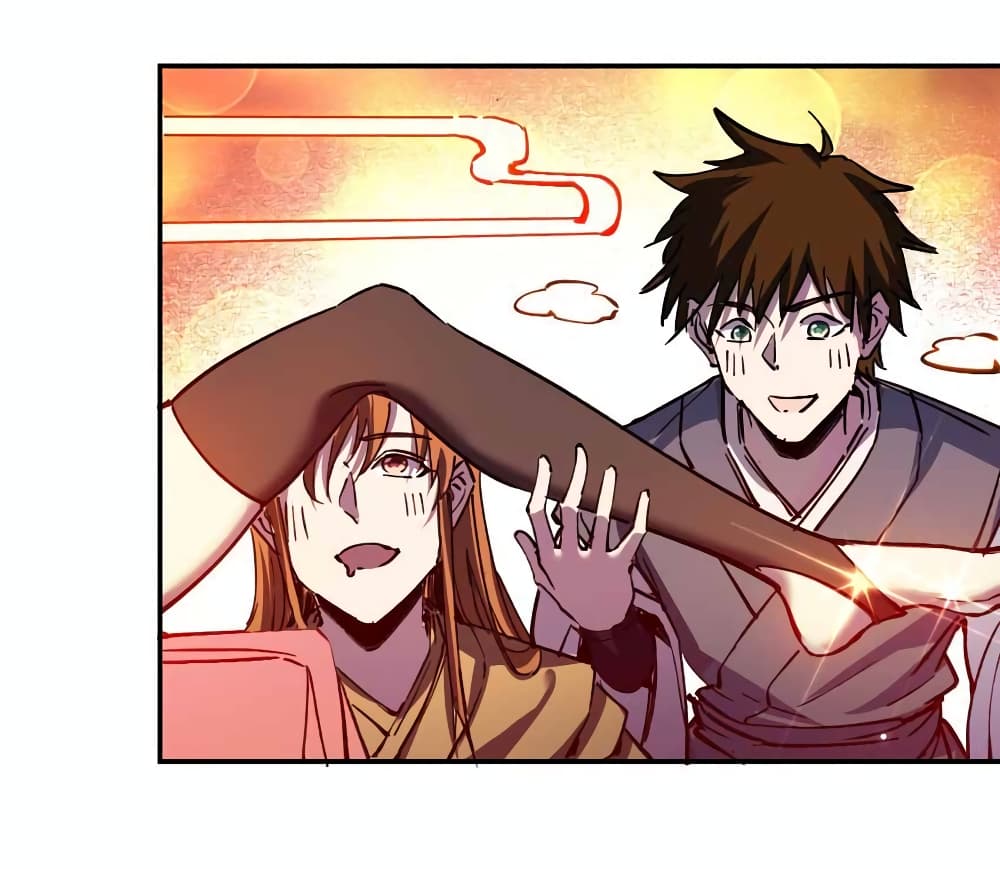 I Only Know Imperial Swordsmanship 12-12