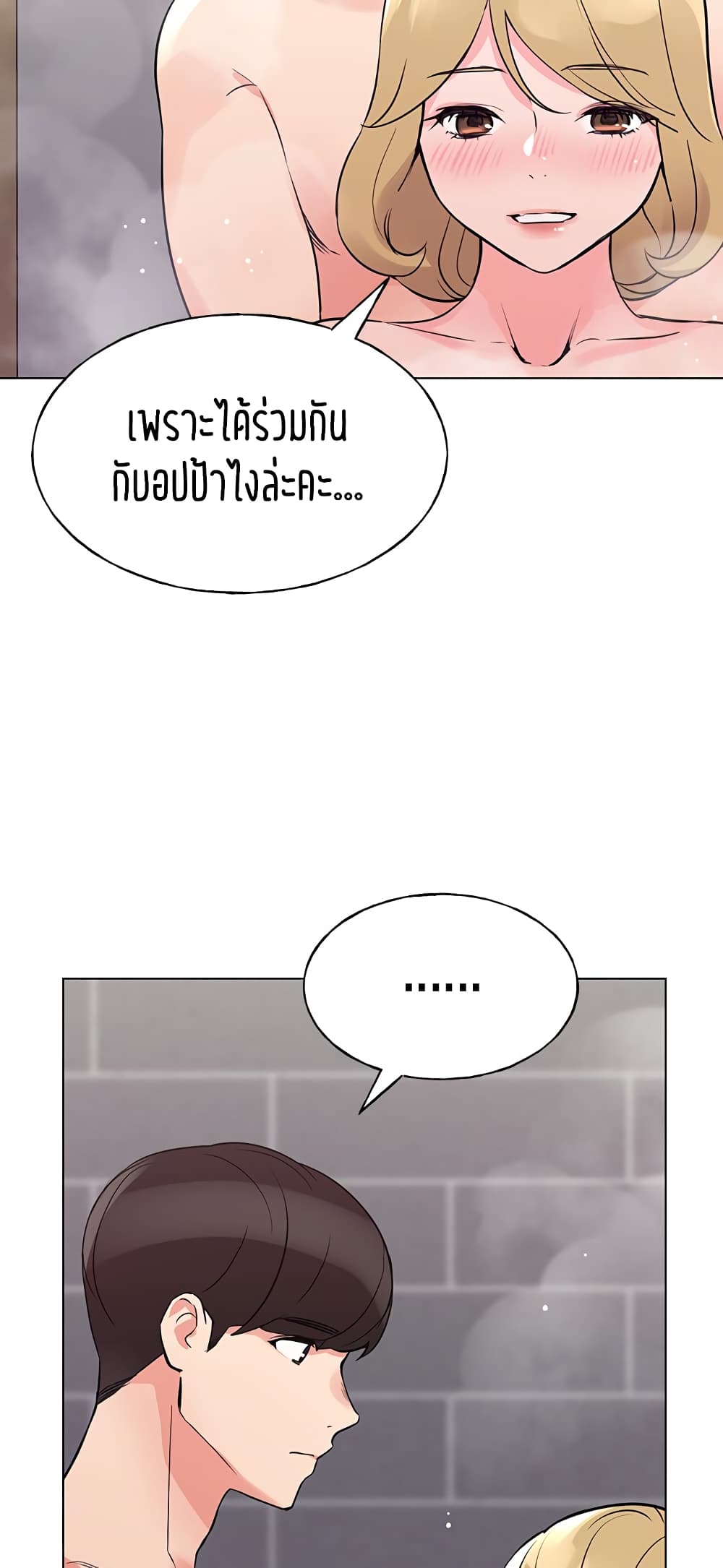 Repeater 81-81