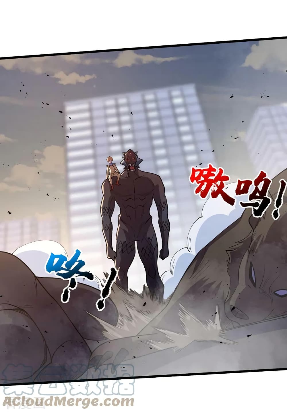 The Last Hero 149-149