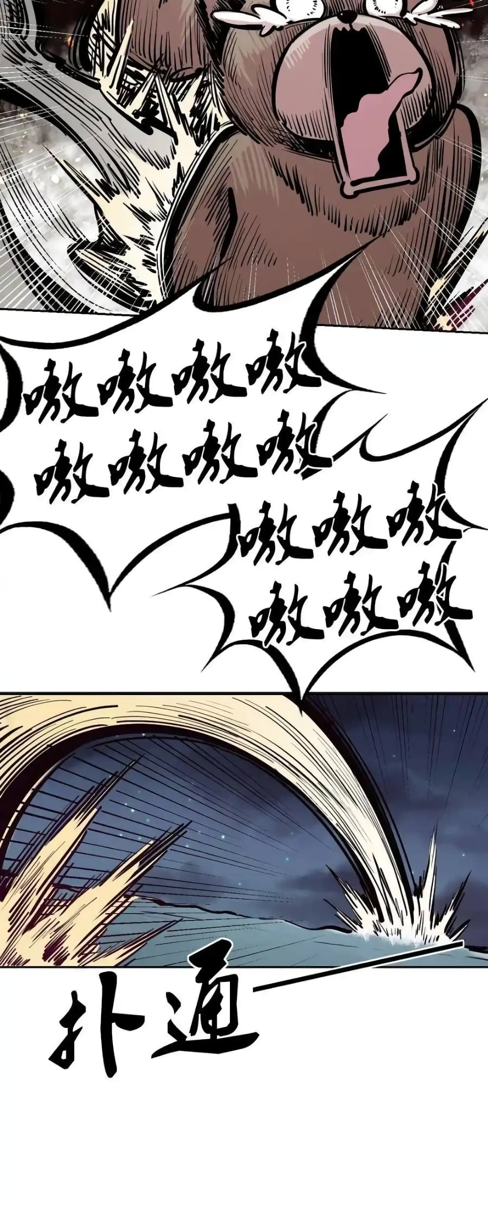 Demon X Angel, Can’t Get Along! 110-110
