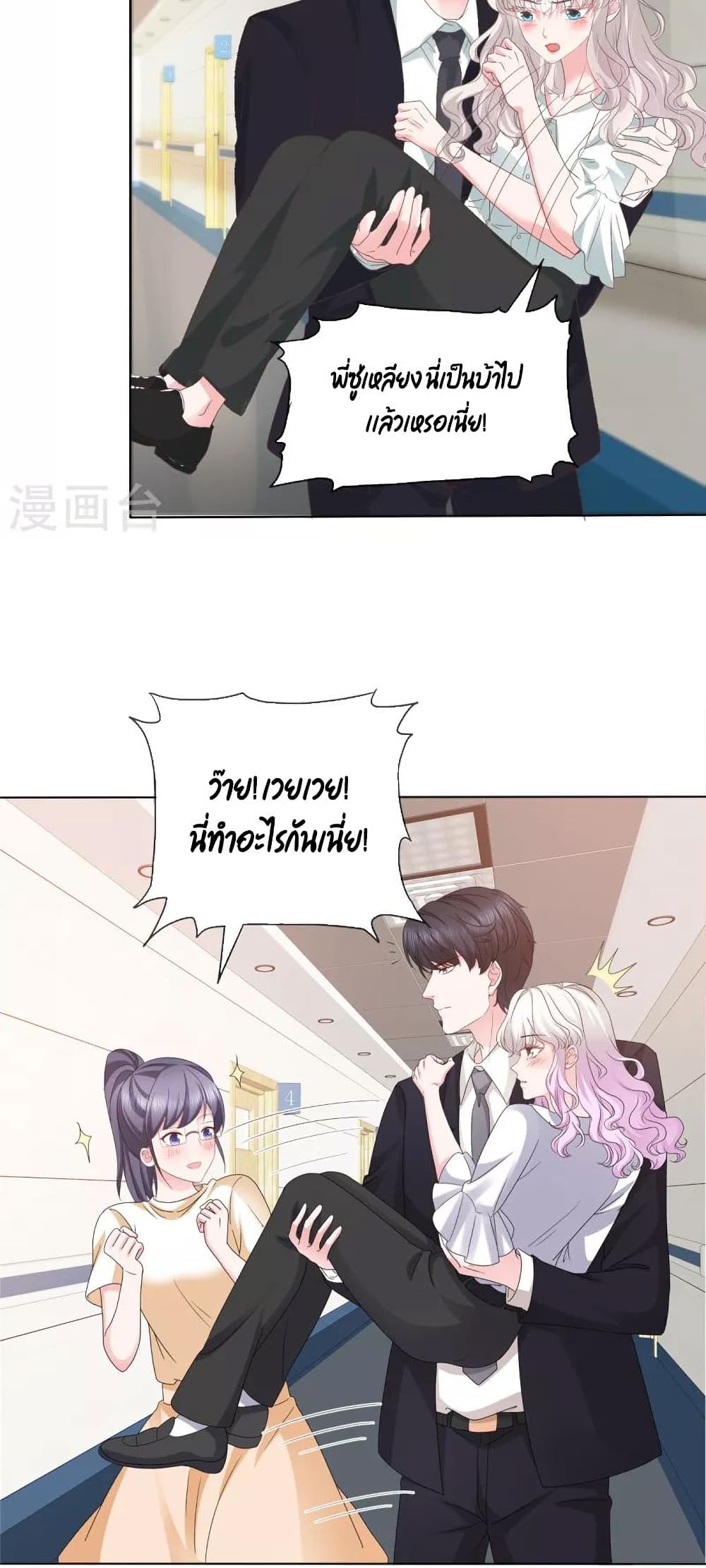 Season of Love 42-42