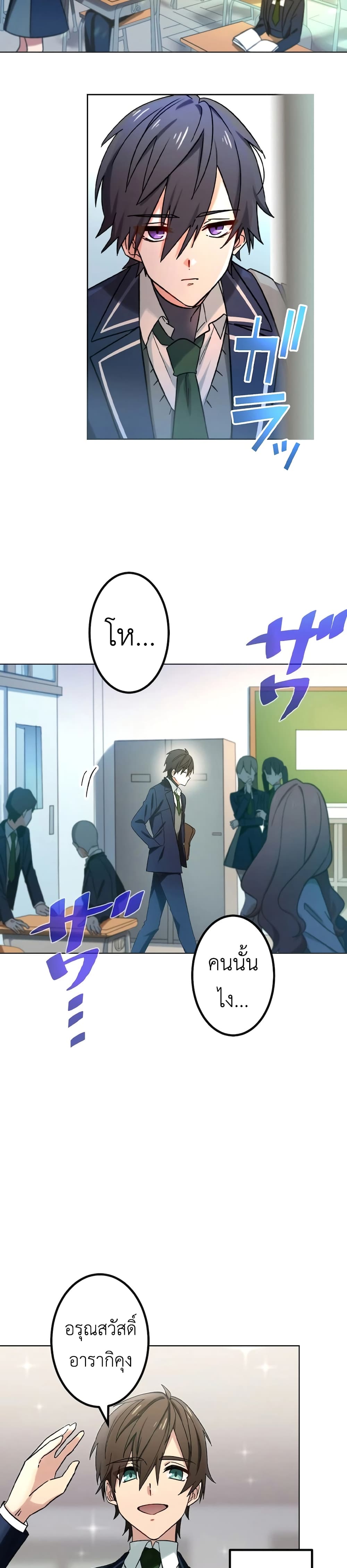 The Strongest Assassin Gets Transferred To Another World With His Whole Class 1-1