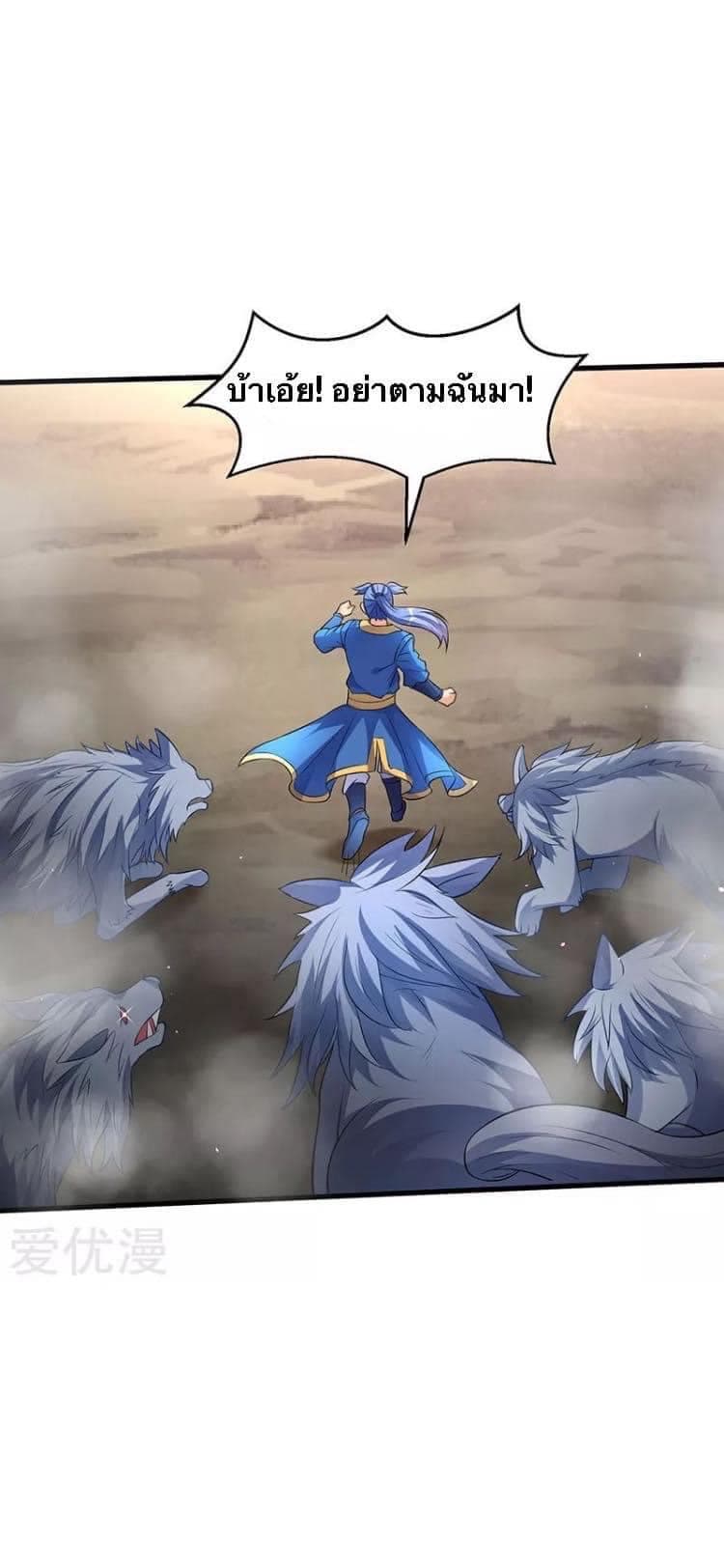 Strongest Leveling 42-42
