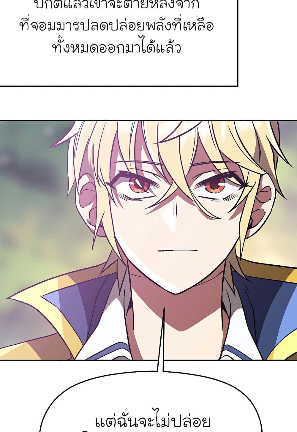 Archmage Transcending Through Regression 39-39