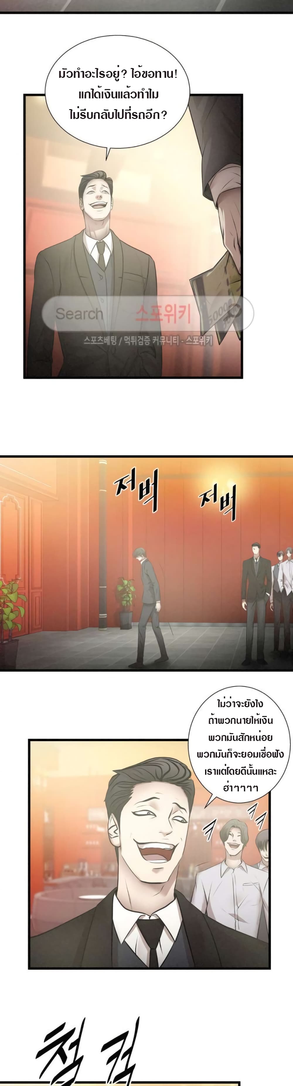 Die? or Punch? 13-13