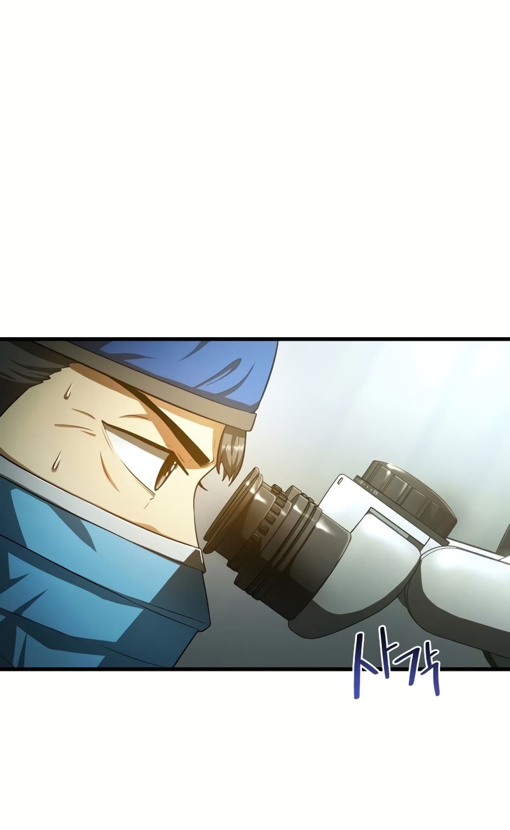 Perfect Surgeon 18-18