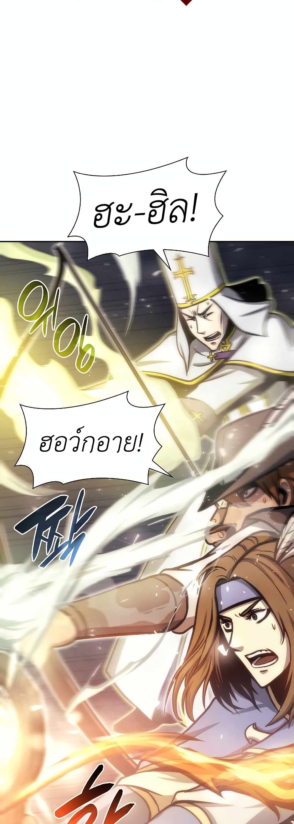 I Returned as an FFF-Class Witch Doctor 13-13