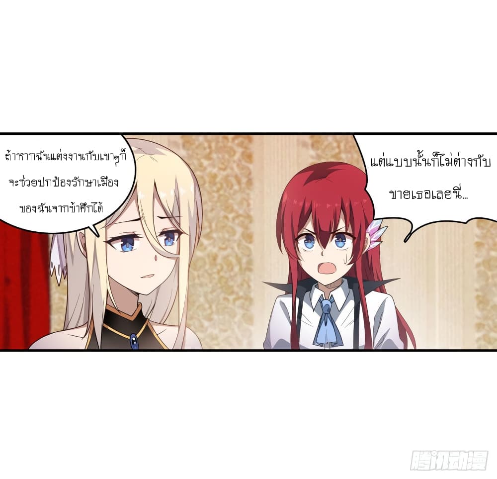 Infinite Apostles And Twelve War Girls 68-68