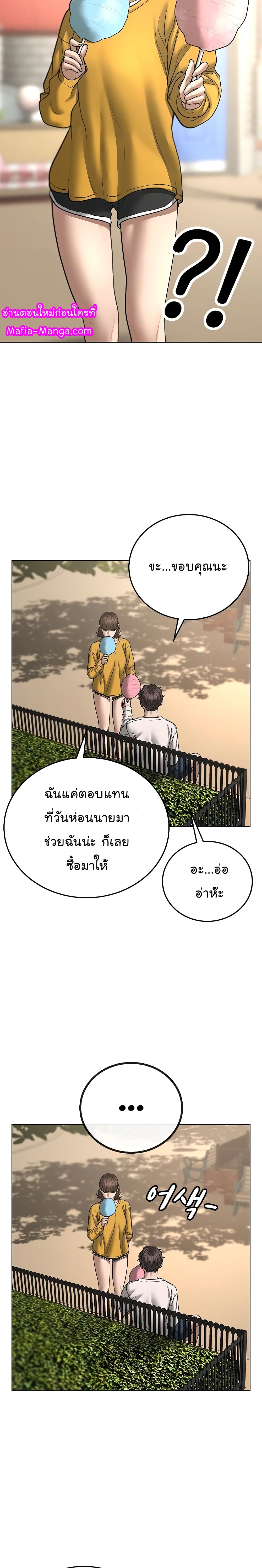 Reality Quest 45-45