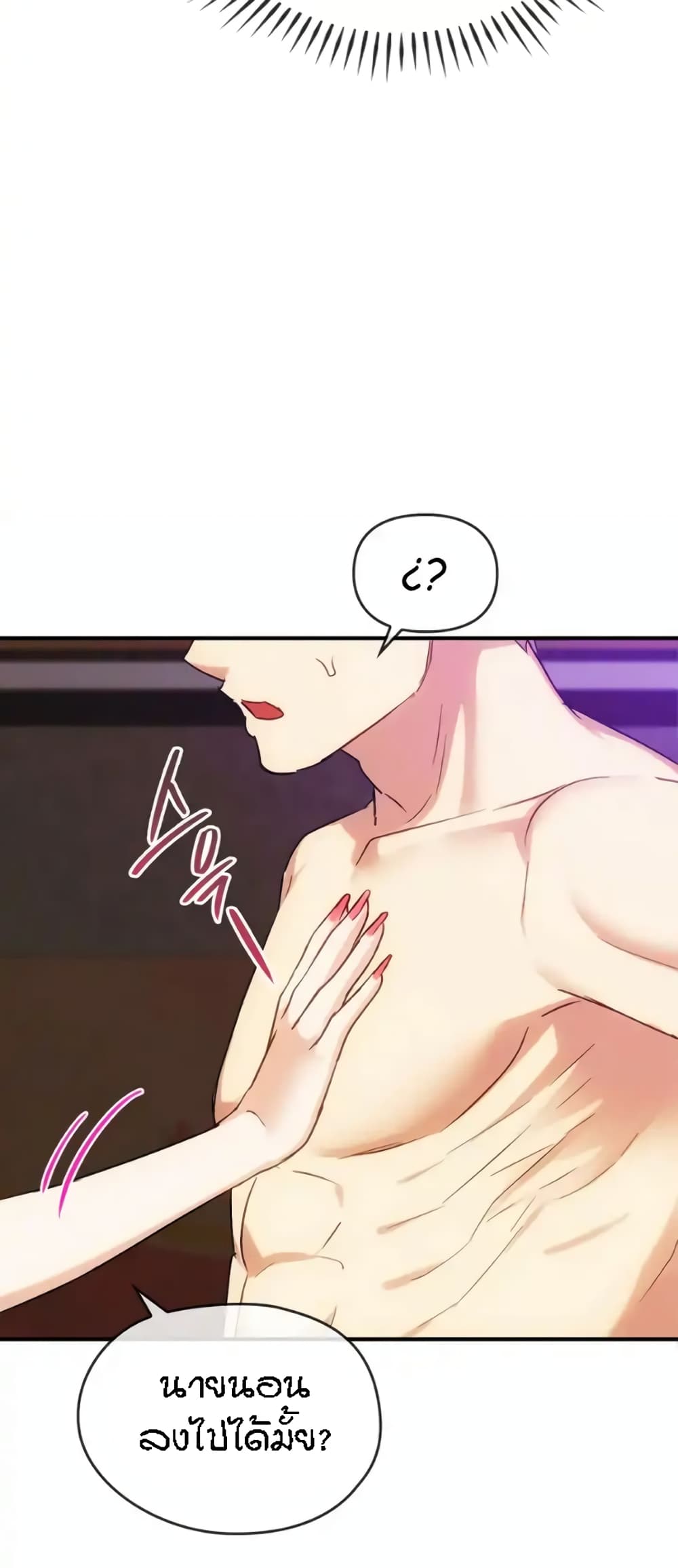 Seducing Mother 33-33