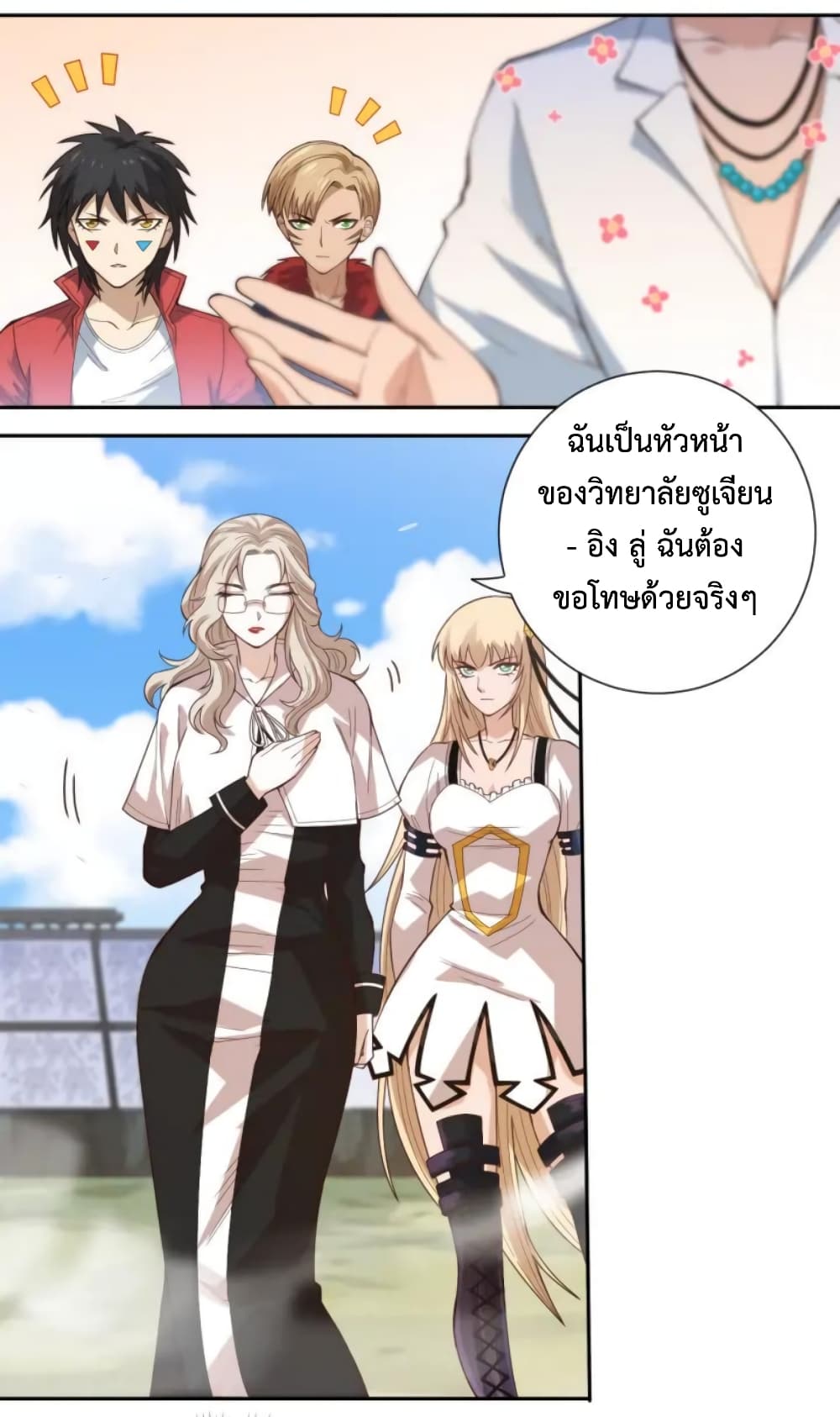 ULTIMATE SOLDIER 47-47