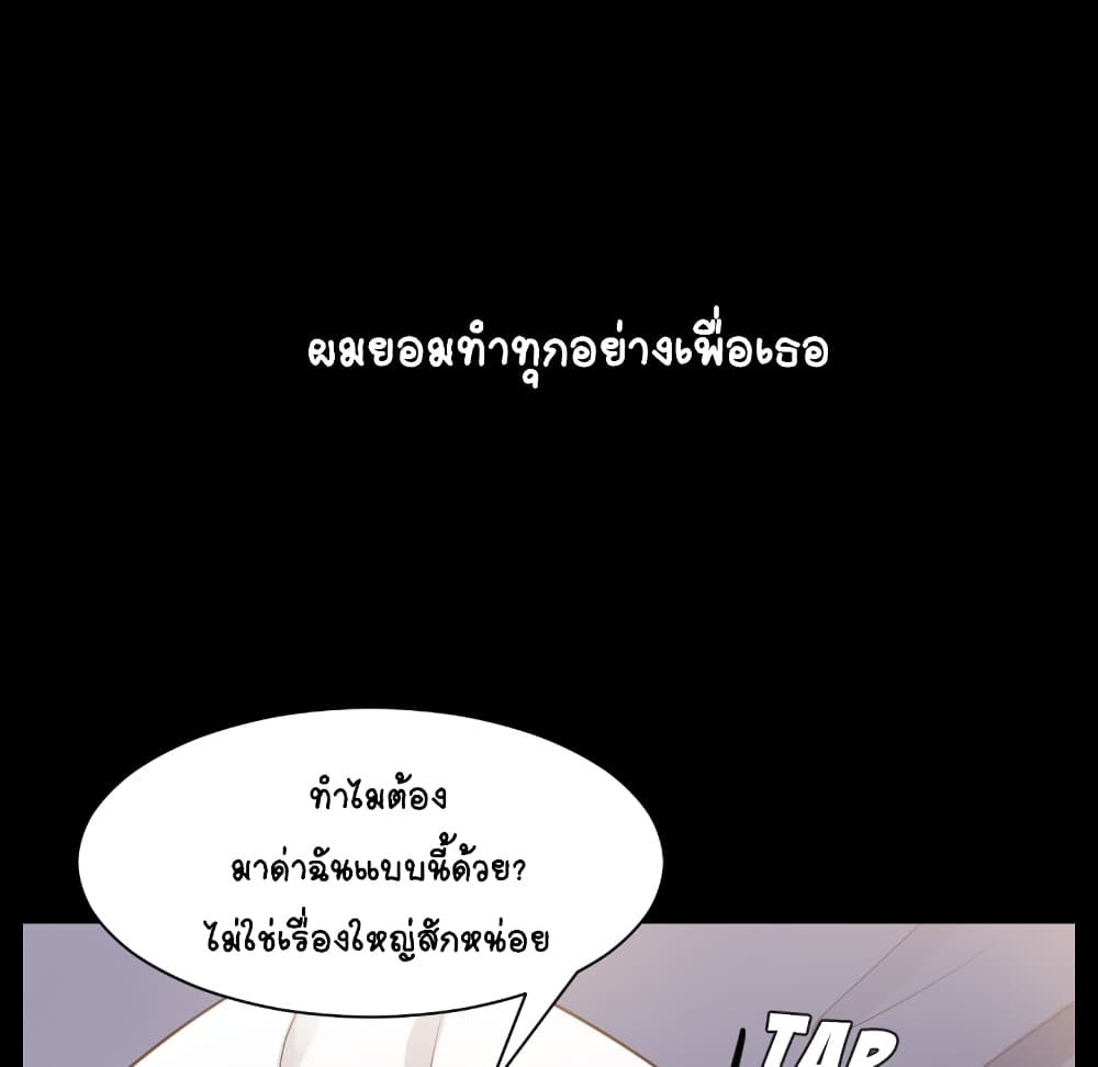 Her Situation 1-1