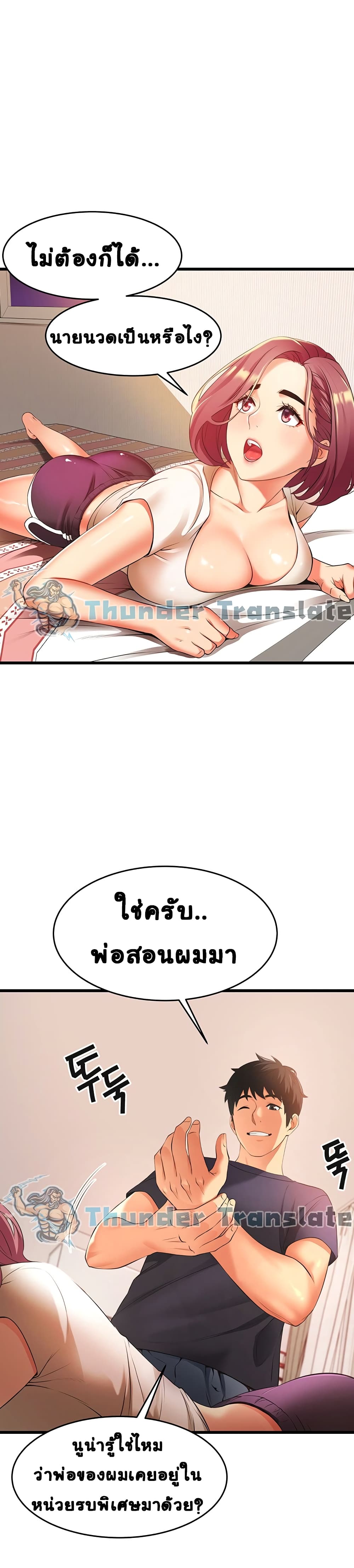 An Alley story 3-3