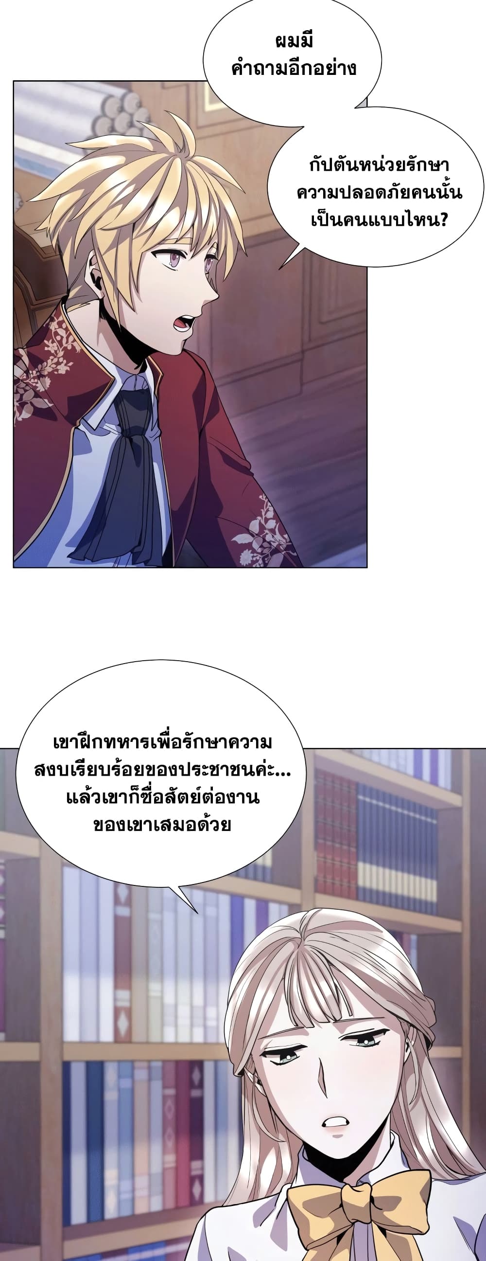 Overbearing Tyrant 10-10