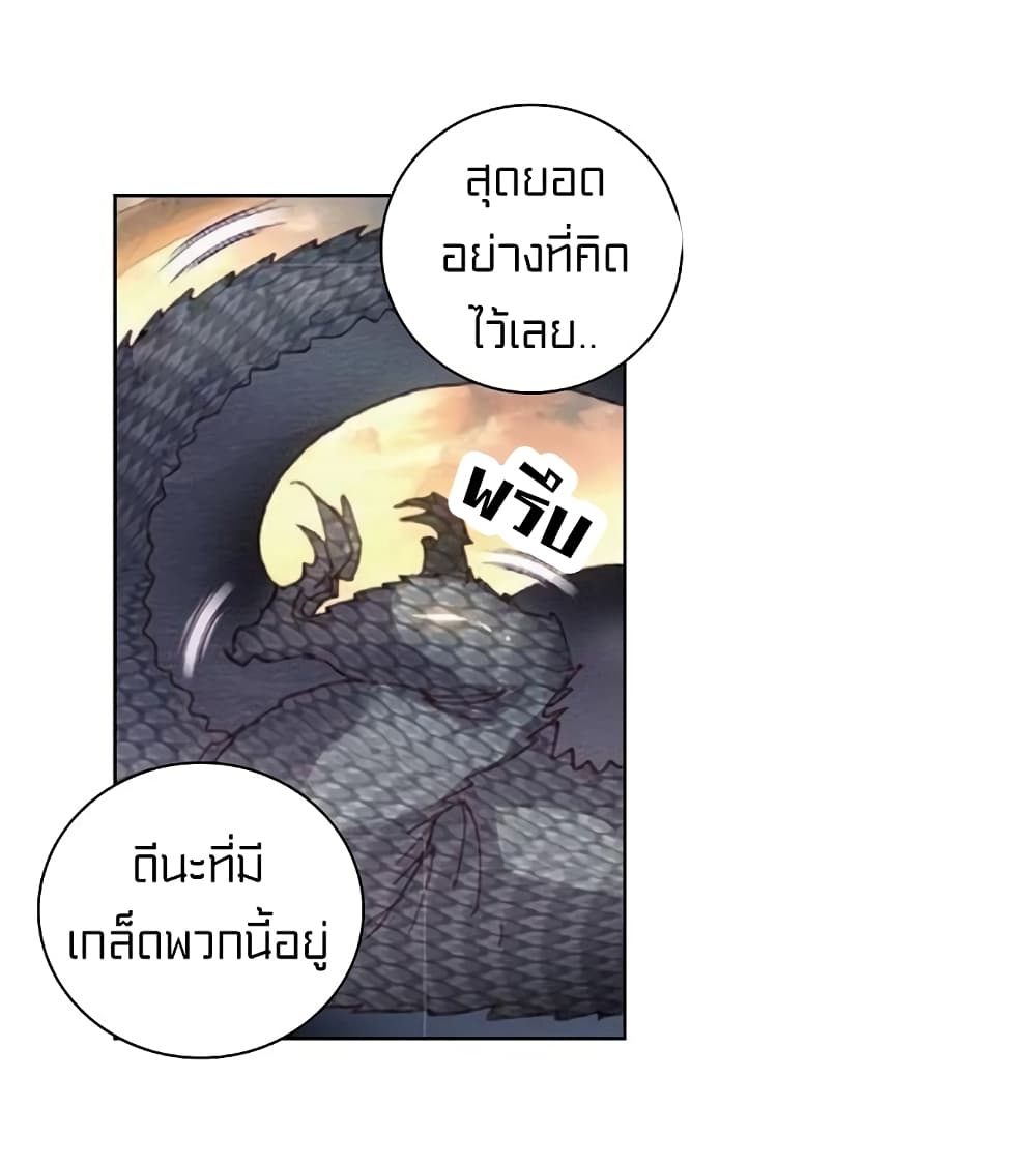 Perfect World 63-63